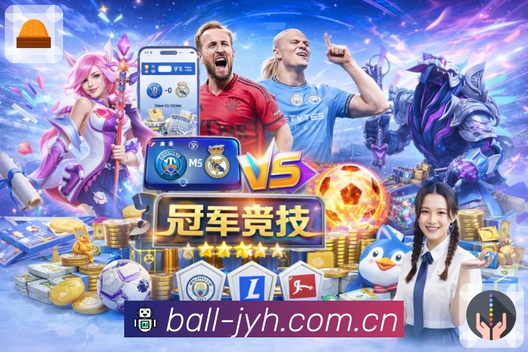 <strong>九游会</strong>App 扫码下载赛程提醒