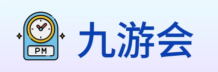 九游会 Logo